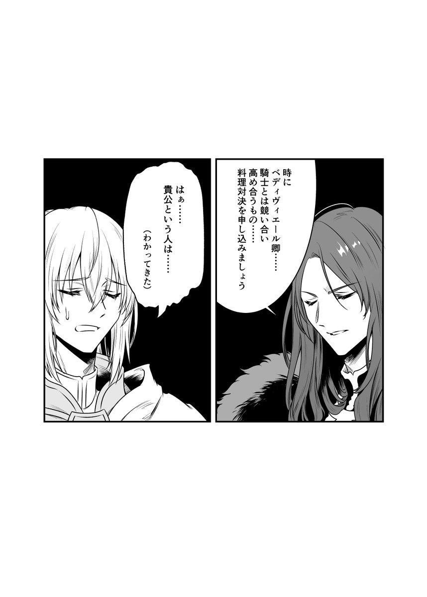 志免ソカ/新刊あります tweet media