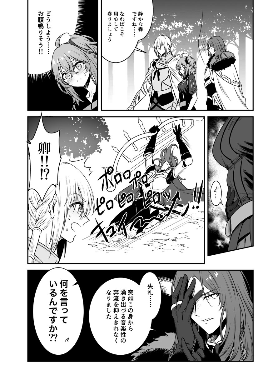志免ソカ/新刊あります tweet media