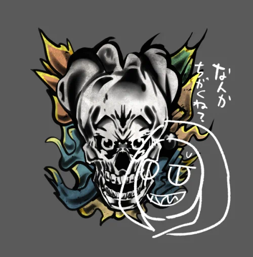 ヨシ! 