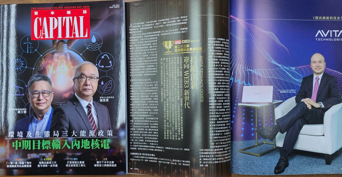ahychung's tweet photo. Happy to obtain the 23rd Capital Outstanding Enterprise Awards in Capital Magazine ! They reported the world first Blockchain PC from AVITA Technologies International Company Limited. Cheers
#avita
#dowhatthegiantcant
#liveitup
#blockchainpc https://t.co/7Bn4CSBx3v