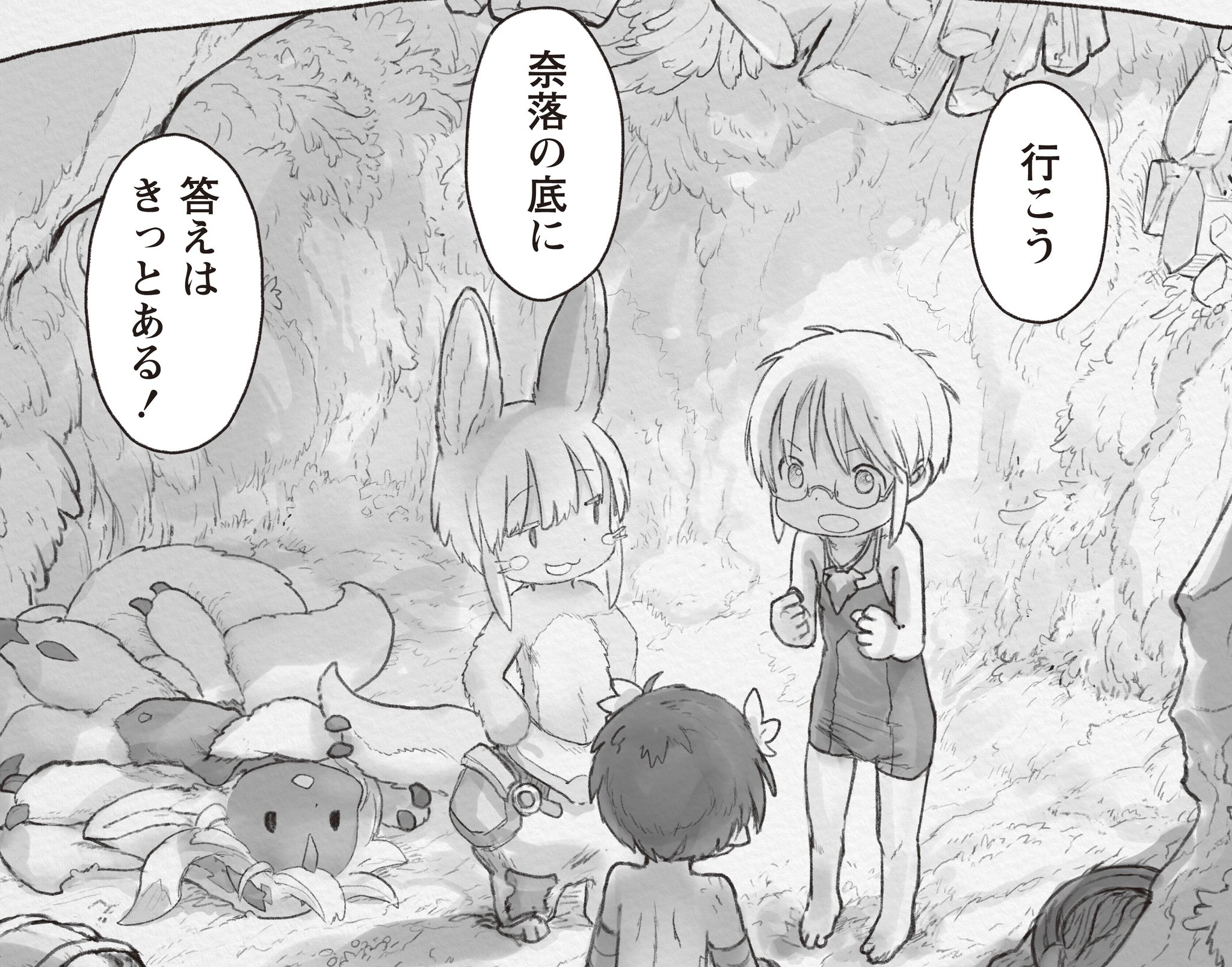 WEBコミックガンマ公式@竹書房 on X: 