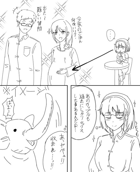 一人の人間として最低の妄想をしてしまった事をここに懺悔いたします 