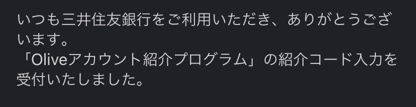 TGreenslime's tweet photo. @cava_invest ありがとうございます😊
無事利用できました🙌 https://t.co/XYPBkQBmeM