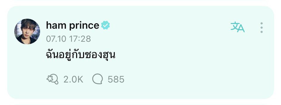 ป tweet media