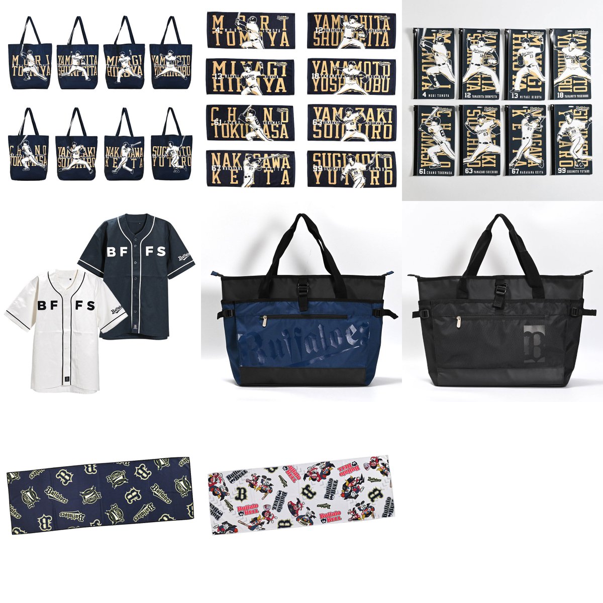 グッズ情報】 本日11時より、選手イラストグッズの販売開始‼️ その他