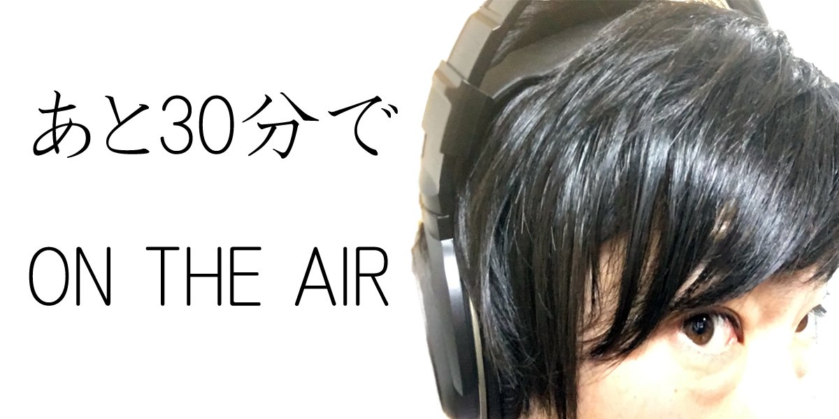cocorocolony666's tweet photo. #cocorocolony
#夜ラヂ
#伍拾回
#天使のの
#XENONMusicGarden
#RADIOWONDERSTORAGE
#FMDramaCity
#毎週月曜日
#23時 https://t.co/nwa2yUfRXP