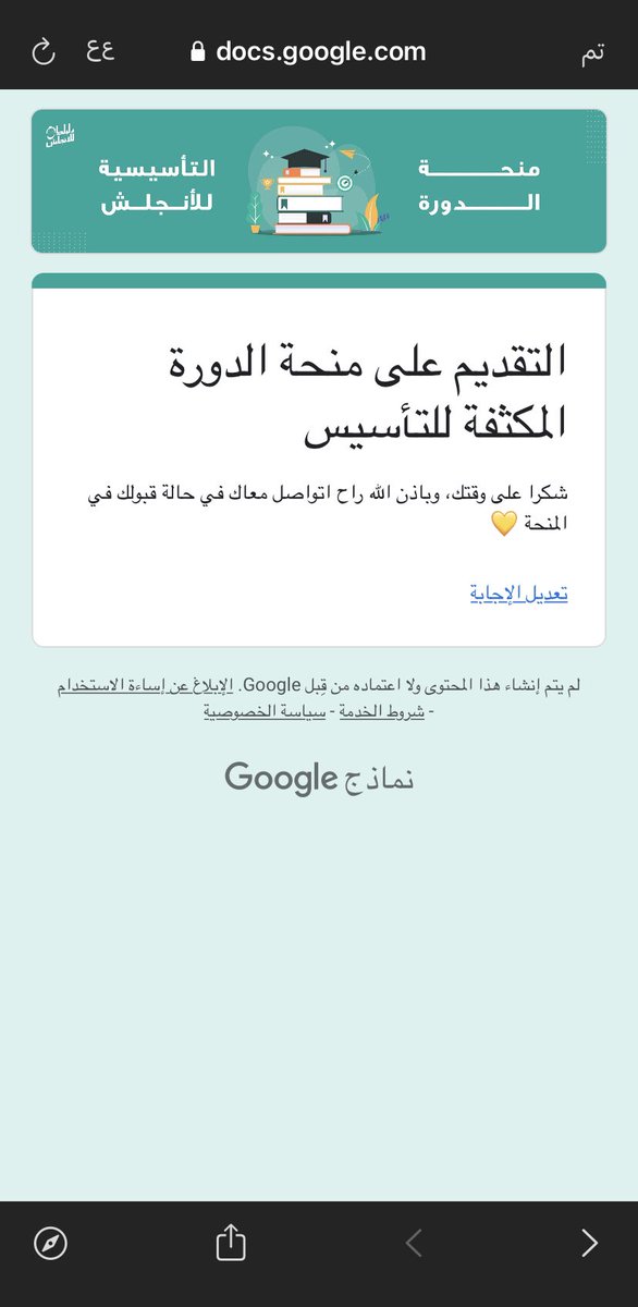 Nani_1423's tweet photo. @dalilk4en 
فعلت بالأسباب وإن شاء الله أنال الفرصة✨ https://t.co/TU1Mk5Cam4