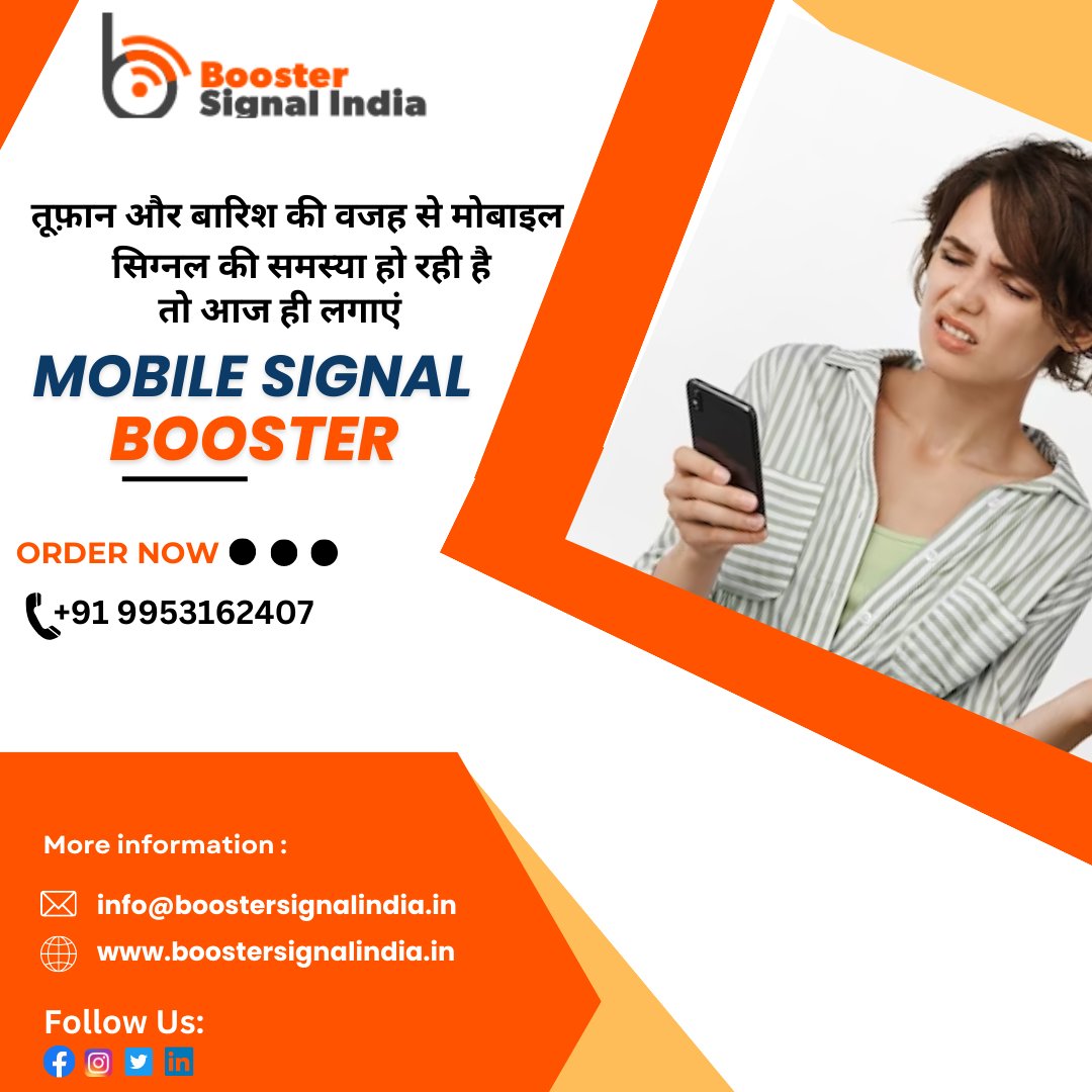 boostersignal1's tweet image. With Our Mobile Signal Booster, you can enjoy uninterrupted calls, faster internet speeds, and reliable connections even in the harshest conditions.
Order Now: +91 9953162407
Visit:- boostersignalindia.in
#mobilesignalbooster #boosterprice #boostersignal #boosterforhome