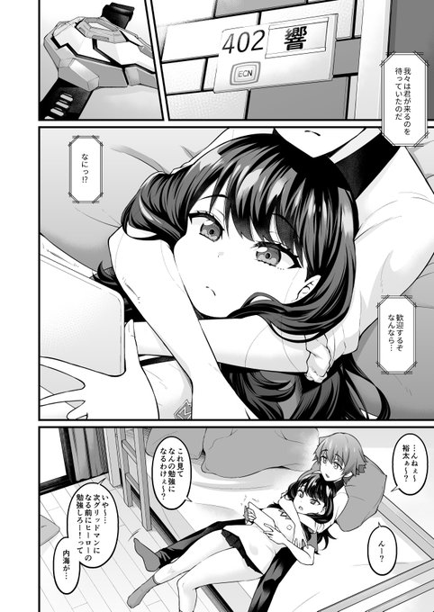 間に合えば会場限定でよもゆめアフター的な折本出したいっすね…(最低限ペーパー) 