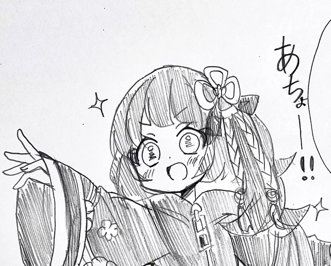 どの夢主ちゃんが好きかな? 