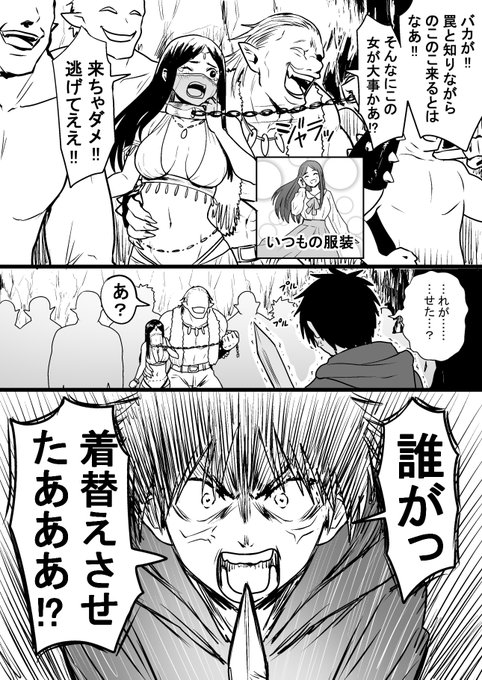 絶対聞きたいはずなのに何故か聞いちゃけないことになってるやつ 