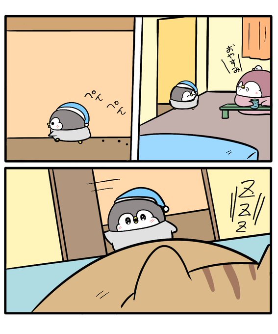 ちゃんぺんと猫ぺん 「伸びる」 | ペンギンの優しい世界-お腹すい汰