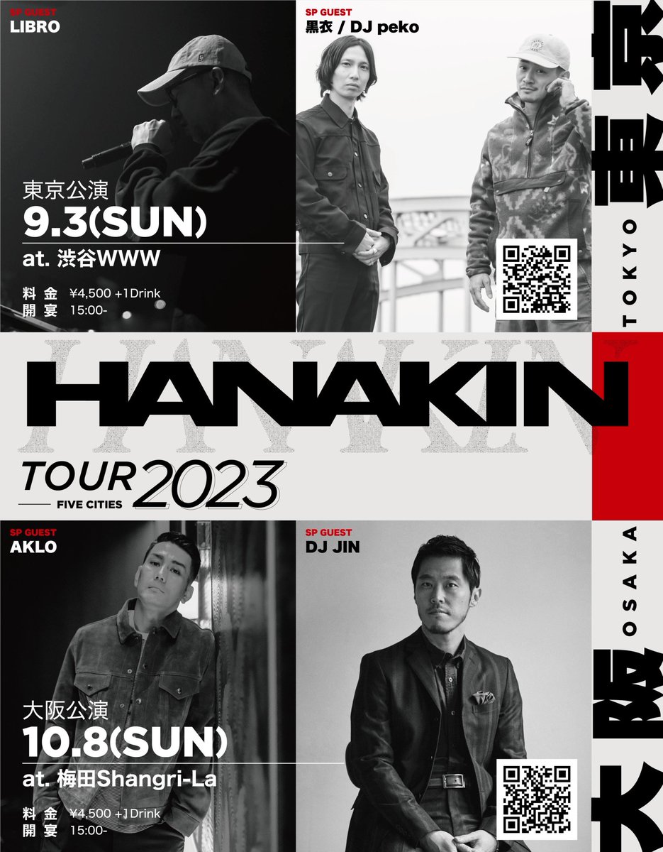 SPI_KENTA's tweet photo. #華金2023ツアー
東京&amp;大阪公演情報解禁！

▼9/3 東京公演(チケット🎫)
https://t.co/GOfg5Q1p1A
出演アーティスト
LIBRO、黒衣、DJ peko、華金クルー他

▼10/8大阪公演(チケット🎫)
https://t.co/M1vXmA9mTT
出演アーティスト
AKLO、DJ JIN、Donatello、華金クルー他

@youngfreazyyyyy @DJKAITOOO https://t.co/Ipi7b7pEc6