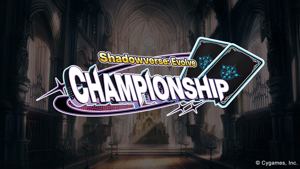 just to confirm with everyone our event Shadowverse: Evolve Championship Showdown - JULY starts at 2pm