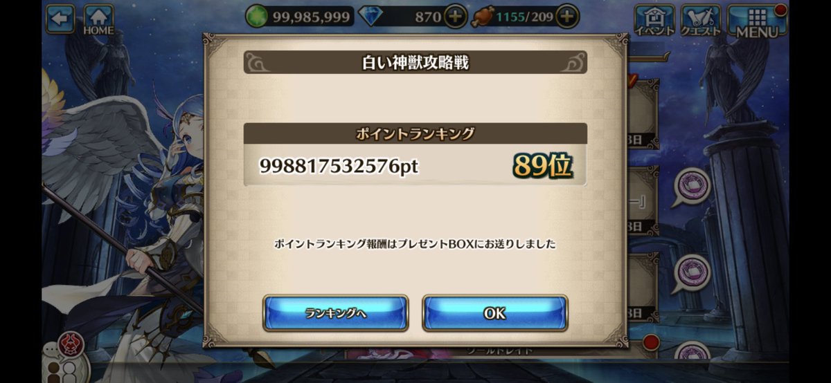 chocobo420's tweet photo. ワルレお疲れ様でした(*･ω･)*_ _)ﾍﾟｺﾘ
100以内入れてたε-(´∀｀;)ﾎｯ
やっぱり夜勤じゃないとあまりできないな(￣▽￣;) 
 #ヴァルコネ https://t.co/uL79n3OFKJ