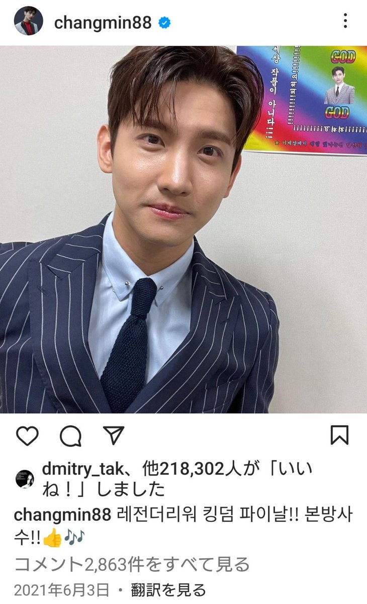 ThankUforme's tweet photo. タクヨンジュンがメンバーの何のインスタに♥つけてるかみるとどんどん背筋が凍るわ… https://t.co/TxpxXT1bJN