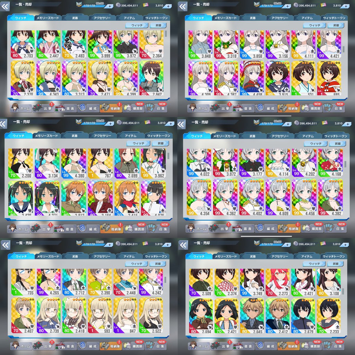 Yui Division (@Yui_Division) / Posts / X
