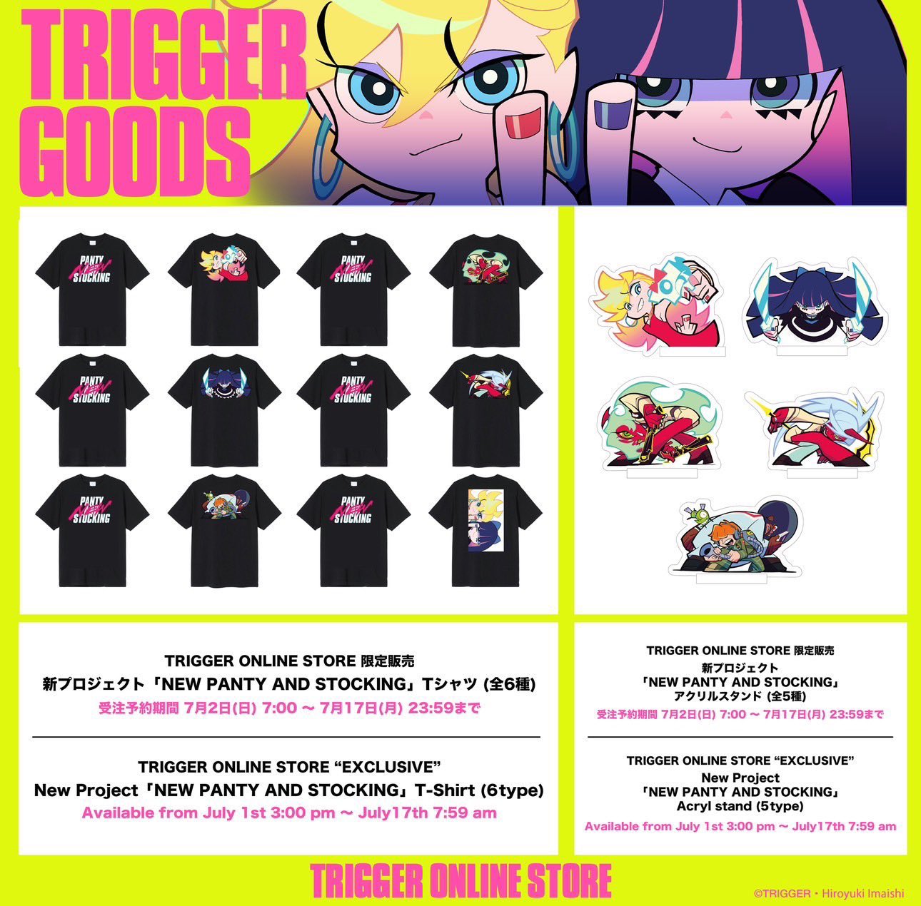 TRIGGER Inc. on X: New PANTY AND STOCKING merchs are now