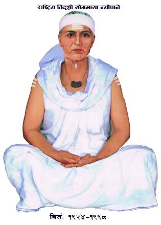 १०३ वर्ष अघि आजको दिन 'सती प्रथा'लाई अन्त्य गर्न एकदमै नै मुख्य भुमिका खेल्नु भएकी 'योगमाया'को नाम किन जनजिब्रोमा छैन? १९०६ मा “नारी समिति”-पहिलो महिला समुहको स्थापना, तत्कालिन प्रम चन्द्र शमशेरलाई २४-बुँदे माग राख्दै पत्र बुझाइ सती प्रथाको उन्मुलन गर्नुपर्ने माग उनले गरेकी थिइन्