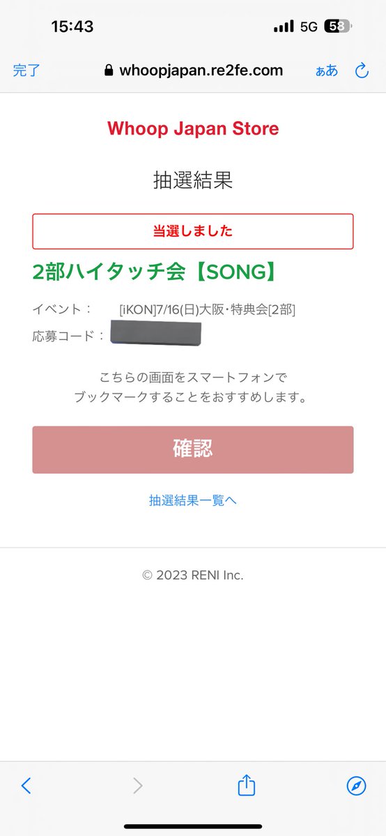 stj___o0's tweet photo. だれか買取かどんちゃんと交換していただけませんか😭

 #iKON_譲  #iKON_交換 https://t.co/sODX4k7uo9