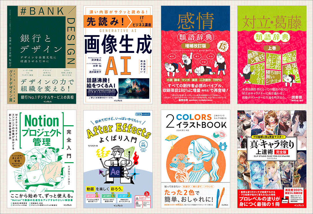 colisscom's tweet photo. セール期間は、7/12まで。お見逃しないように！

セール初登場がかなりたくさん！ 年に一度のKindle本プライムデーセールが開催、Web制作・デザイン・イラストの良書が最安値です

https://t.co/gn8STmrJUE https://t.co/jDZxBvO3ex