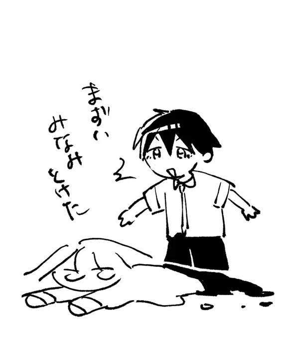 暑‼️ 