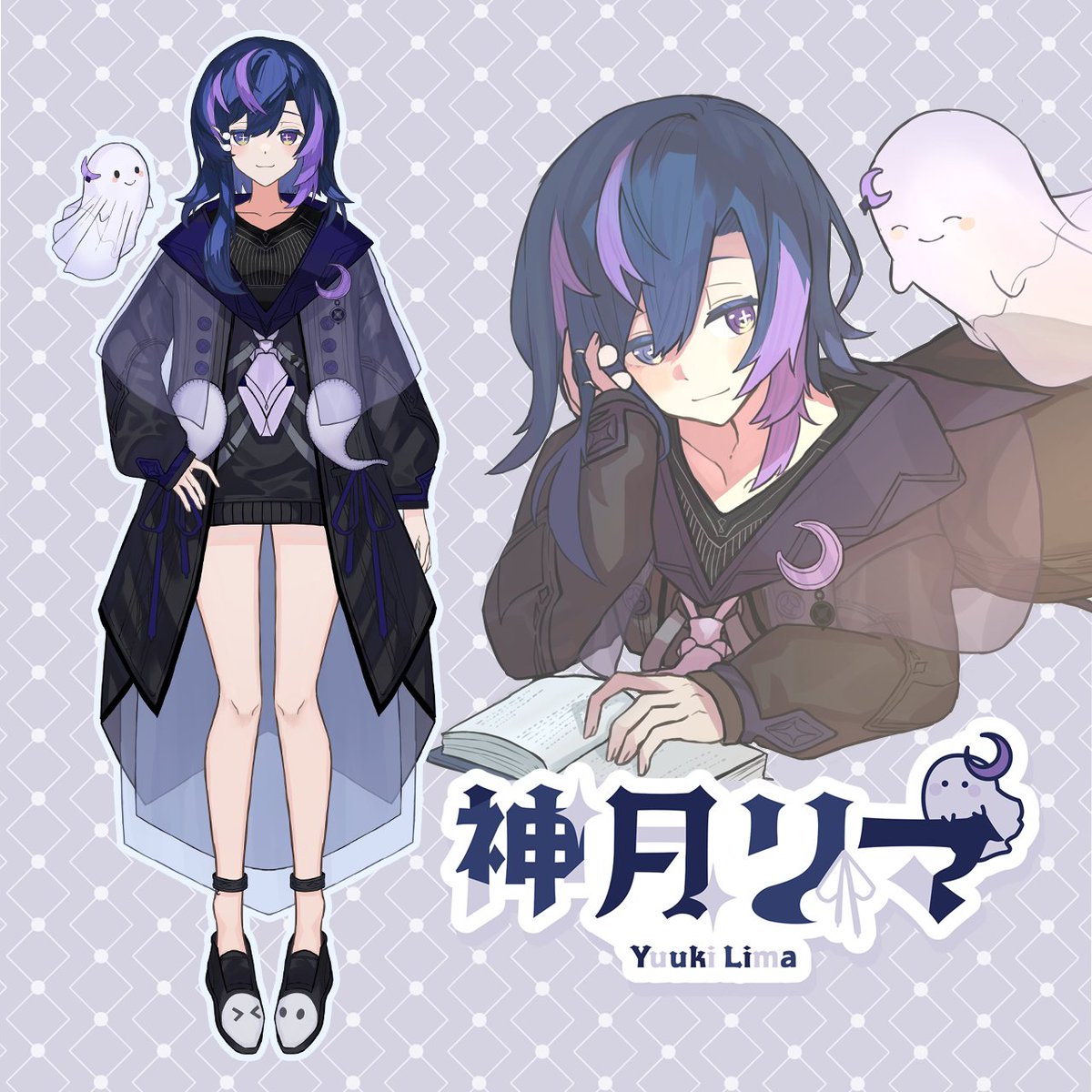 神月リマ🌙⁺👻@VTuber2年生 tweet media