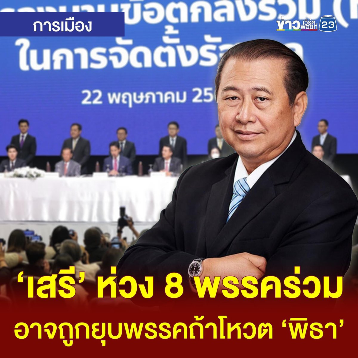 shutup2557's tweet photo. ถ้ามั่นใจว่าพวกมึงทนมือ✋🏼ทนตีน👣ได้ก็ลองดู…… https://t.co/8i5vVj210n