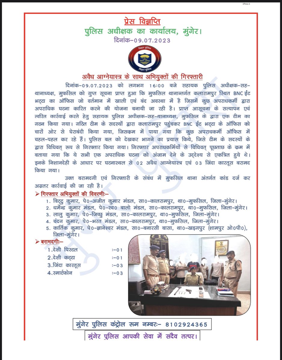parichay_ips's tweet photo. https://t.co/Igu7lykqPL