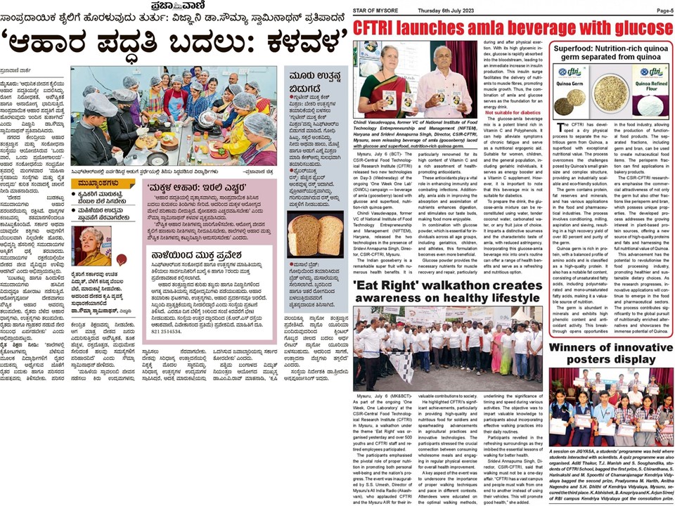 csircftri's tweet photo. 2/3. Thanks for the Press and media for extensive coverage of #OneWeekOneLab of @csircftri during 3-7th Jul 2023
@DrJitendraSingh
@DrNKalaiselvi
@CSIR_IND
@DC_Mysuru
@DrmMys
@PIBBengaluru
@PIB_India
#CSIR_OneWeekOneLab
#celebratingfoodresearch
#OWOL https://t.co/qDobfhX1uo