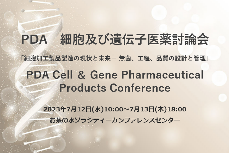 HighTechEXPO1's tweet photo. #PDA細胞及び遺伝子医薬討論会 に出展いたします。

実機展示：微生物迅速検査装置 Lumione BL3000

[日時] 7月12日(水)10:00～7月13日(木)18:00
[会場] お茶の水ソラシティーカンファレンスセンター

詳しくはこちら▶https://t.co/3UToer8Gur

#微生物検査 #日立ハイテク https://t.co/TLyWSOnhcf