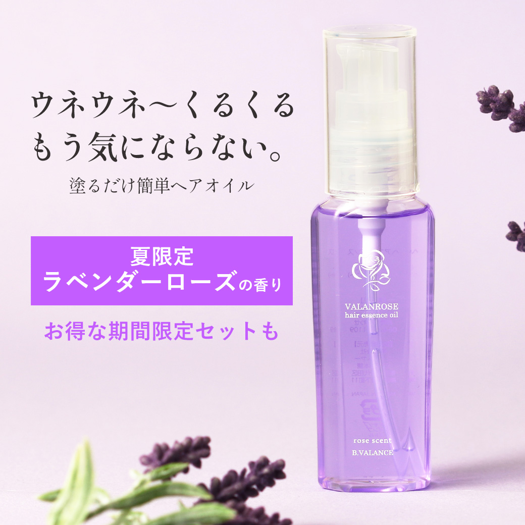 VALANROSE公式 (バランローズ) (@valanrose_JP) / Posts / X