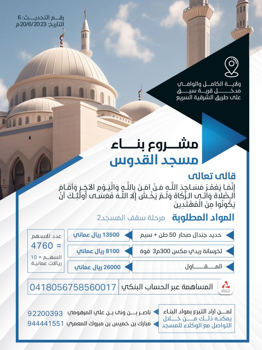 انضم الآن لعائلتنا واطلب تصميماتك الخاصة 👨‍👨‍👧‍👦تتضمن خدماتنا تصميمات موشن جرافيك ذات جودة عالية واحترافية 📷للطلب والاستفسار عبر تويتر أو رابط الواتساب 📷#motiondesign #aftereffects #adobe #لوجو #رسم #تصميم #موشن_جرافيك #مونتاج #إخراج #سيناريوهات