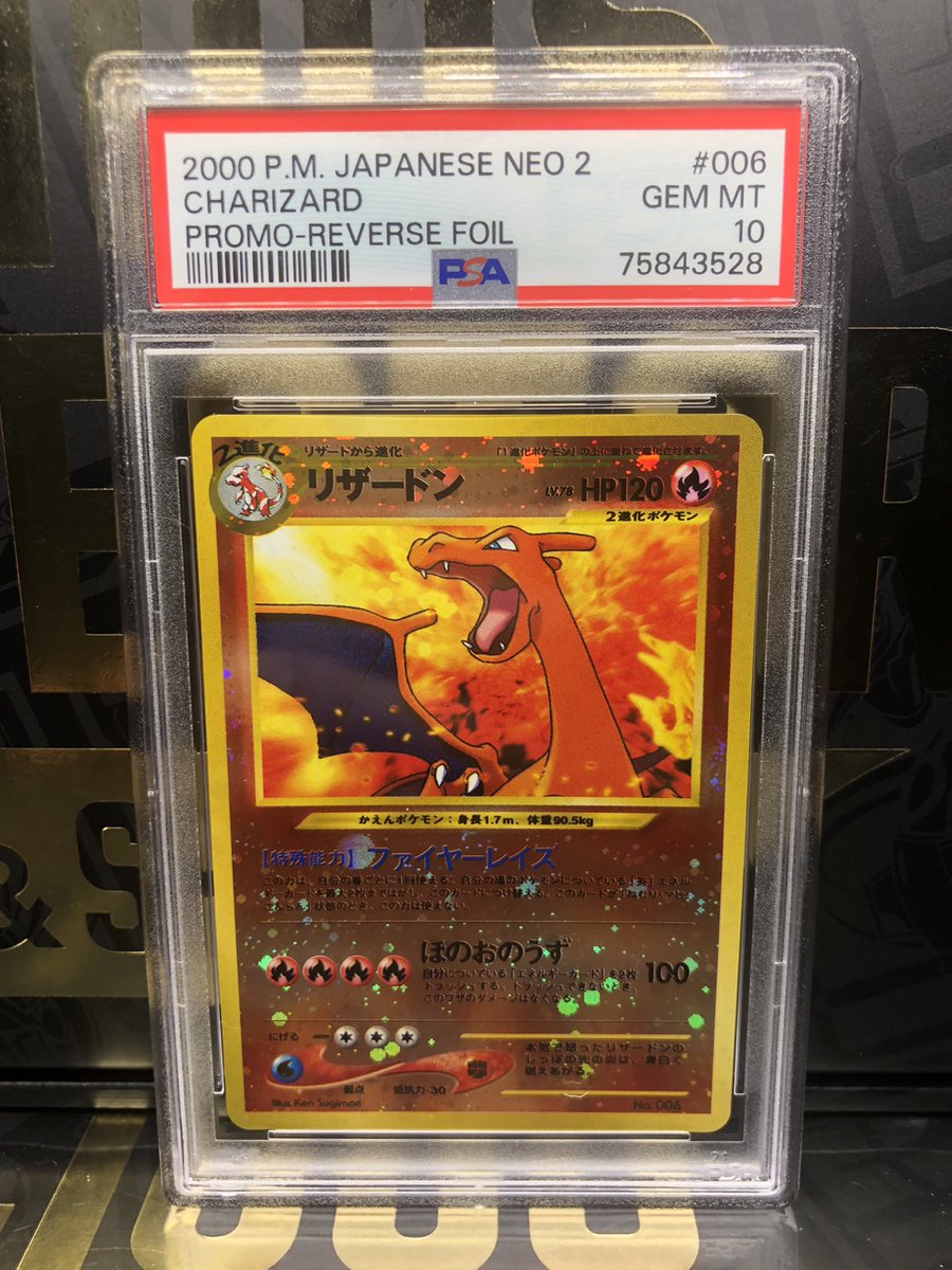 hamayan_psa's tweet photo. 【✨PSA10販売速報✨】
ダークライ　¥55,000
リザードン旧裏　¥60,000
ムサシとコジロウ　¥77,000
カイリューEX　¥28,000

先ほど入荷したカッコイイポケモンカード達をご紹介！
興味のある方はぜひご購入を😎
💰スニダンにて最安値で販売中💰 https://t.co/4tOKWtICOI