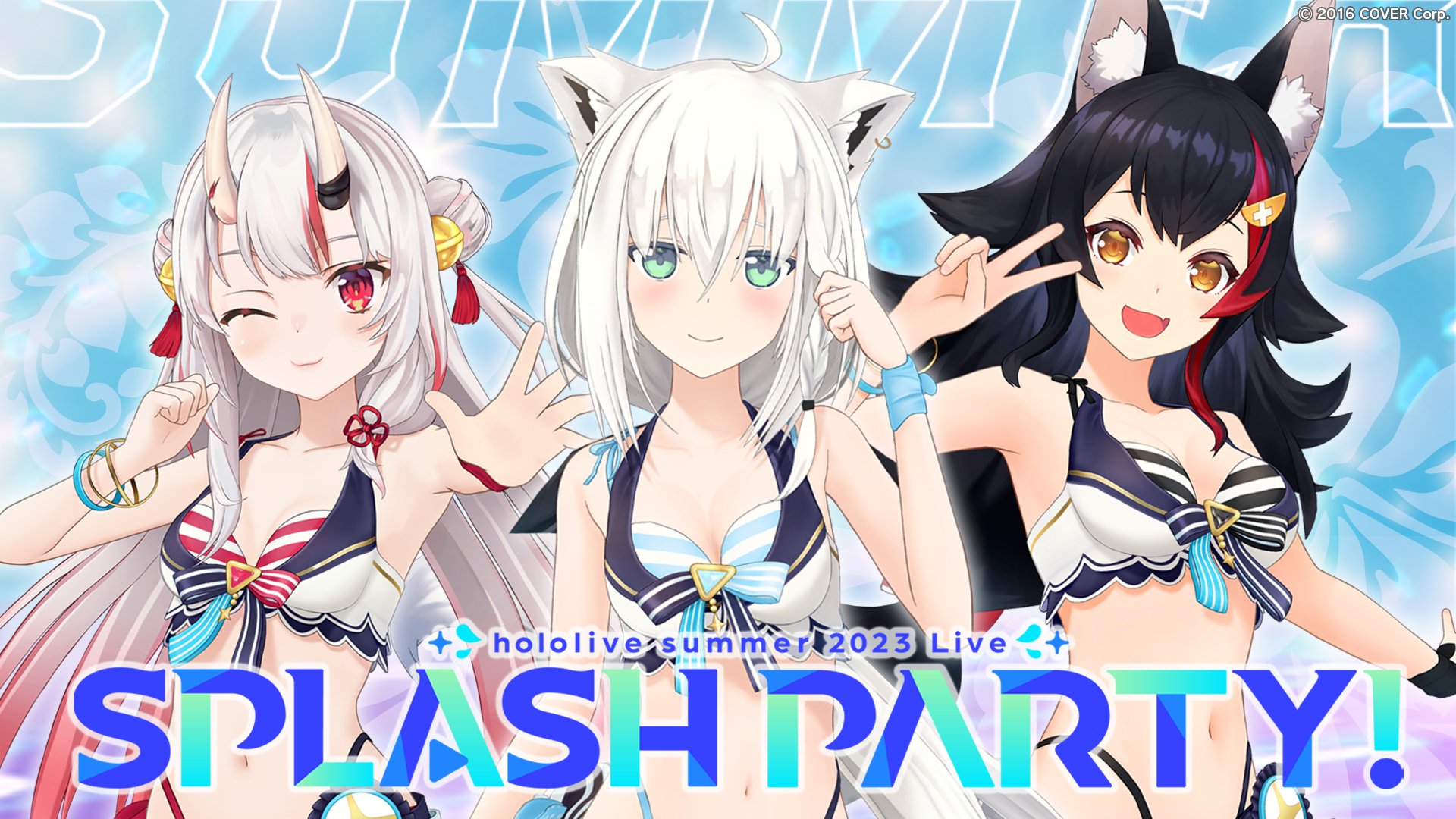 summer splash party！spまとめ売り summer splash party！spまとめ売り カードリスト ｜ ヴァイス
