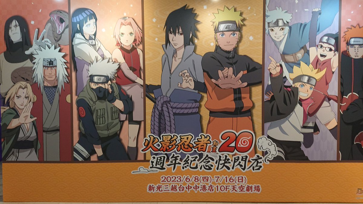 ポップアップイベ…