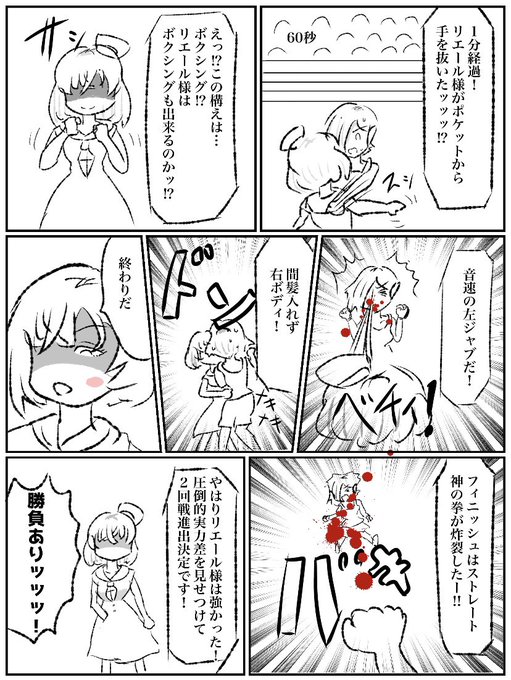 早い者勝ち‼️ 邪神vs邪神　まとめ 邪神VS邪神 - অনুসন্ধান / X