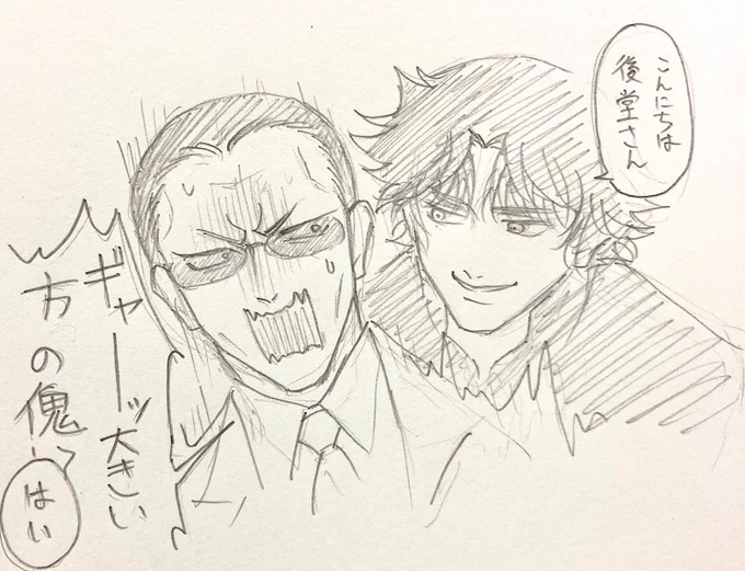 続いた。人間ムーブ。 
