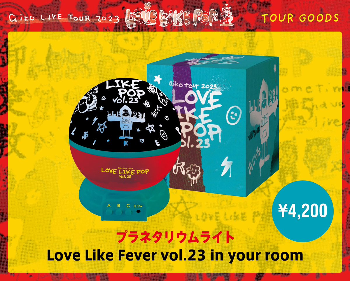 お知らせ】 LLP23、大阪公演のグッズ・CD/DVD販売の詳細に関しての情報