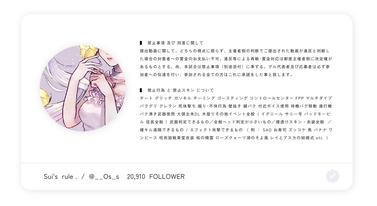 〈  透明 💎   <a href="/15/">Mona Lisa.</a>  〉

金額：4枚 ¥500  /  背景色なし
  └  （ 背景色あり ＋ 4枚 ¥250 ）
           追記 添付画像 sample あり

納期：ありません 待てる方のみ

応募：RT 🪶 と リプ 下さい

pmjp -

.