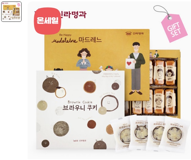 신라명과 tweet media