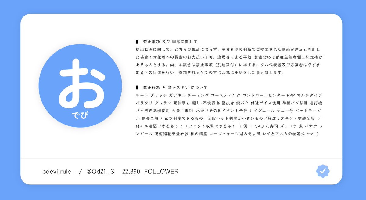 〈  ひらがな禁止同意🖍 <a href="/15/">Mona Lisa.</a>  〉

金額：4枚  /   ¥300  
         └  背景色ありなし 2カラー

納期：ありません 待てる方のみ

応募：RT 🪶 と リプ 下さい

pmjp -

.