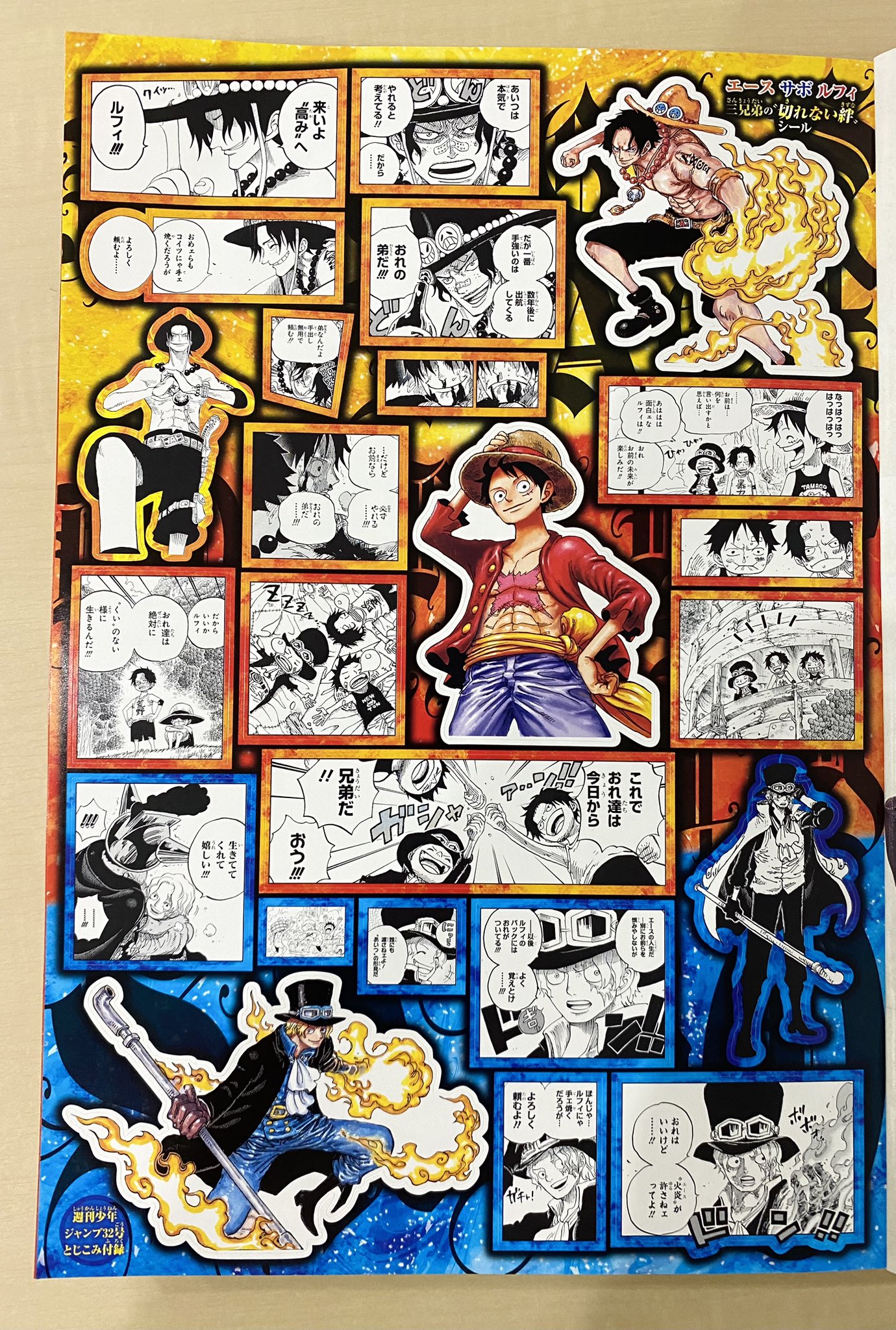 少年ジャンプ編集部 on X: 