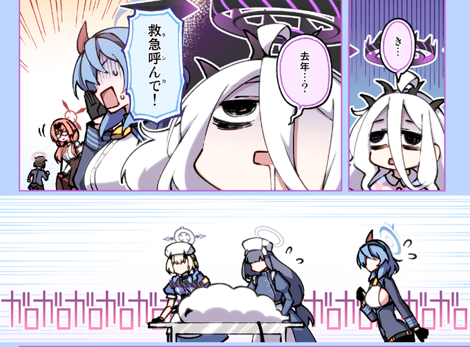 ガロガロガロガロガロガロガロガロガロガロガロガロ.. 春夏秋冬 鈴(ひととせりん)🔞 さんのマンガ ツイコミ(仮)