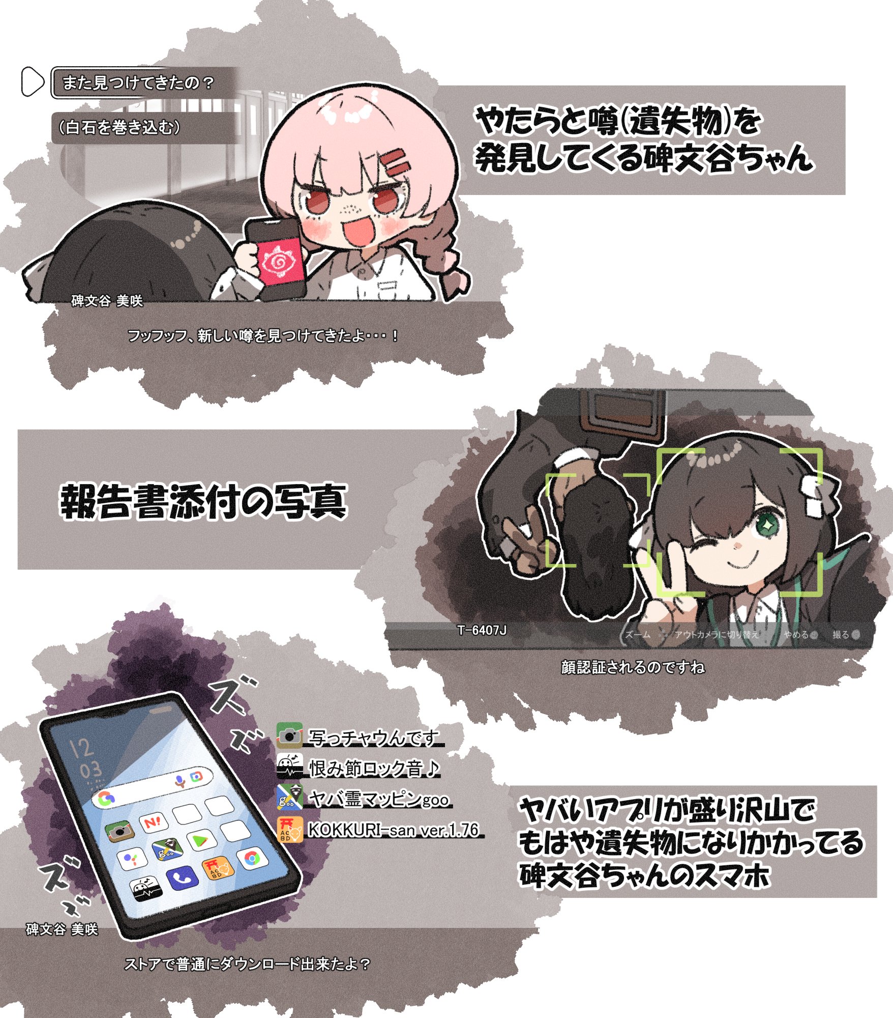 キャンバスアート　遺失物統轄機構 Highlights by ほし (@HOSHIBACKYARD) / X
