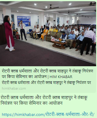 CDrpgmc's tweet photo. Press media Coverage for events organised by CATCH on the Awareness Program on Tobacco Control and COTPA act 2003 under SAMARPAN campaign with Rotary Club NGO, Inner Wheel Club NGO on 6th &amp; 7th july @TheUnion_TBLH https://t.co/UvxNCGOpOu