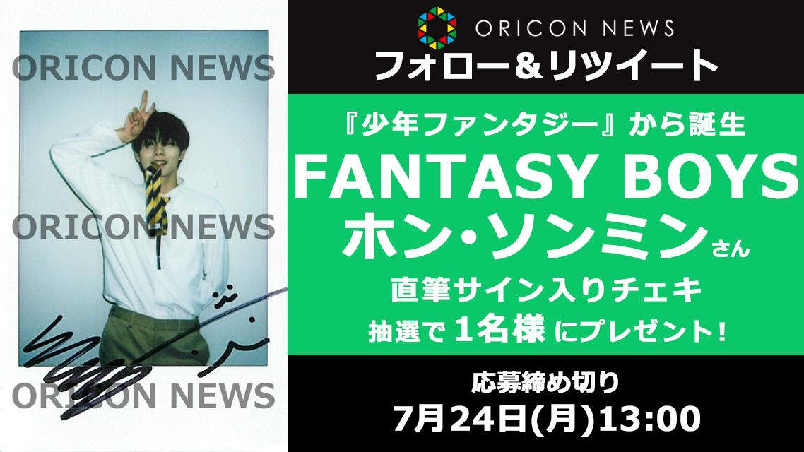 ORICON NEWS（オリコンニュース） on X: 