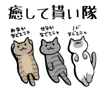 昔描いたシャムちゃんと同じポーズ? 