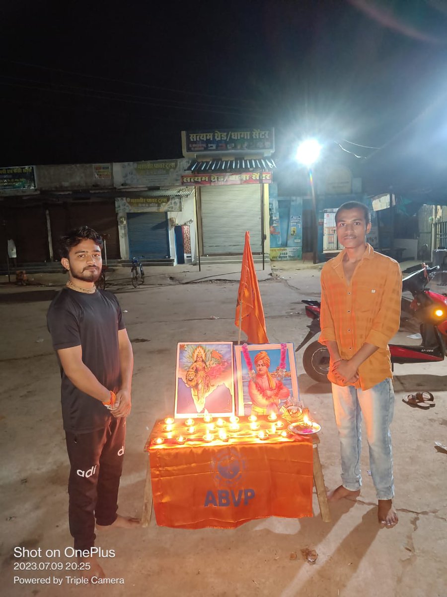 abvpgariaband's tweet photo. विश्व के सबसे बड़े विद्यार्थी संगठन अखिल भारतीय विद्यार्थी परिषद के स्थापना दिवस के अवसर पर फिंगेश्वर इकाई के कार्यकर्ताओं द्वारा भारत माता की आरती एवं मिठाई खिलाकर शुभकामनाएं प्रेषित किया गया।
@abvpcg https://t.co/t8mgtMB1il