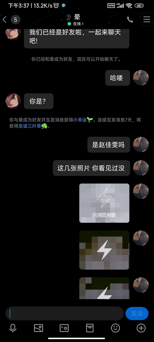 hao54972092's tweet photo. 1.社死挑战，想玩的直接私微信朋友圈社死自毁或给我一个你朋友的v 我加他 然后给他发你不露脸的裸露照片让他猜（限女）2.把女友果照假装泄漏我发给她���她什么反应绝不透露你的信息玩刺激的来 https://t.co/KhKjKFv25c